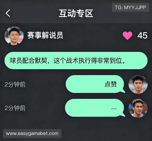 客户评价墙